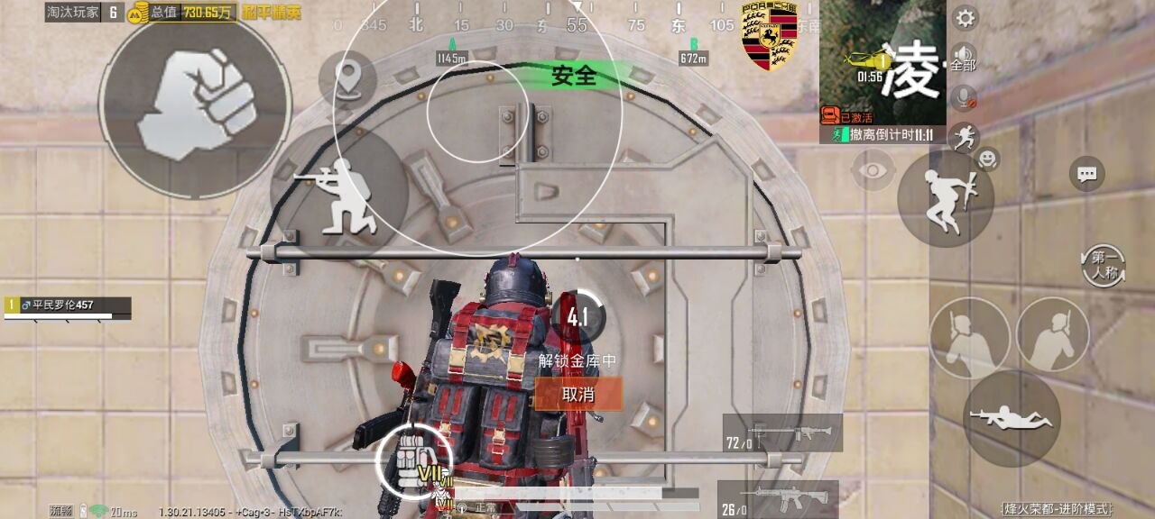 君常笑王者重复名app(重复名修改神器) V1.0安卓版 君常笑王者重复名app 重复名修改神器 V1.0安卓版 修改重复名字 安卓游戏修改工具 - 相关图片